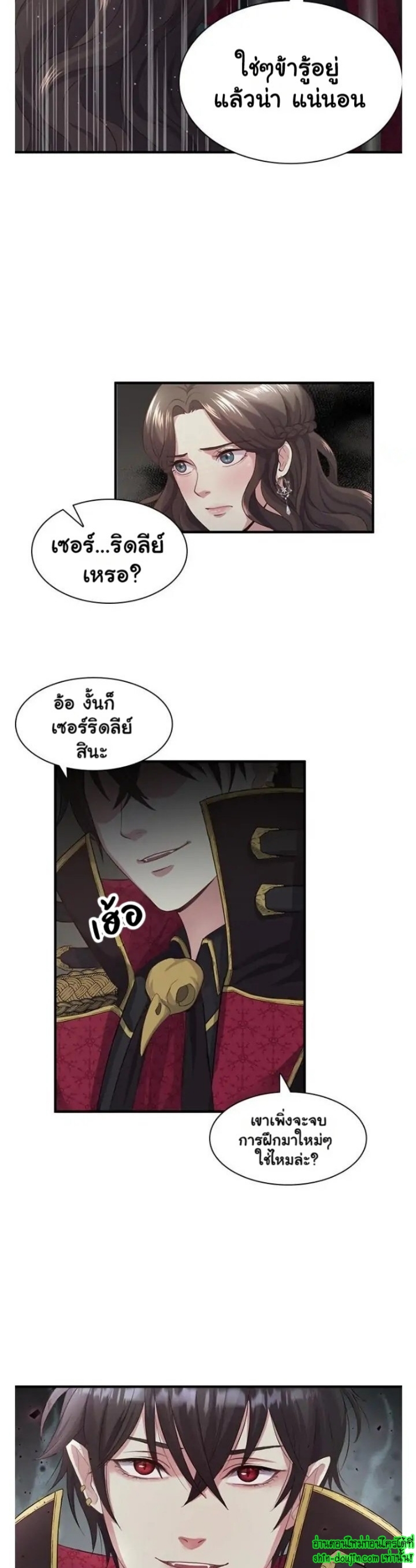 Hero Vs. Villain EP 3